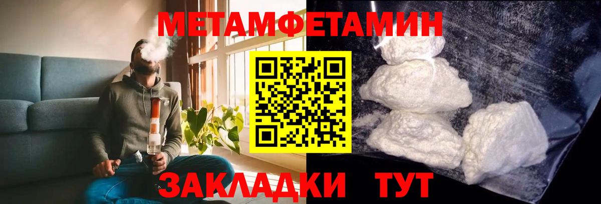 Amphetamine 97% Усть-Джегута