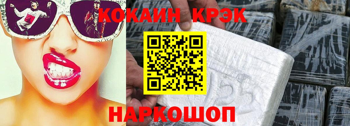 Кокаин Columbia Усть-Джегута