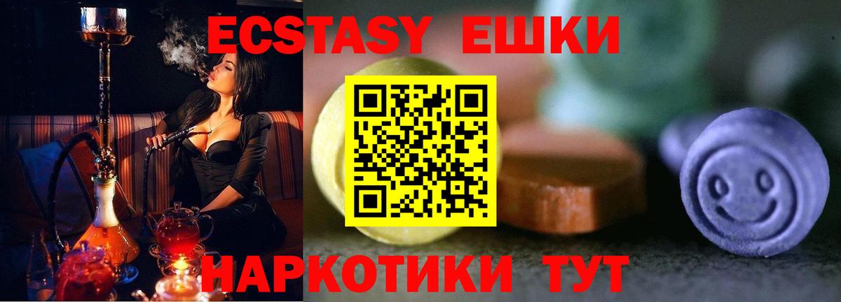 МАРИХУАНА  Меф МЯУ МЯУ кристаллы  Конопля  ГАШИШ  MDMA  Гашиш  ЭКСТАЗИ  Усть-Джегута  Купить наркотики цена  Cocaine  Вход с VPN  NBOMe 