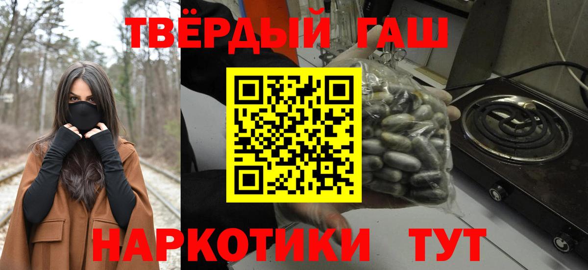 Амфетамин Усть-Джегута