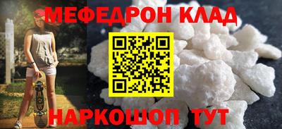 2c-b Кунгур