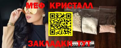 2c-b Кунгур