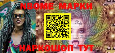 PSILOCYBIN Кулебаки