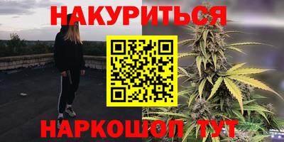 2c-b Кунгур
