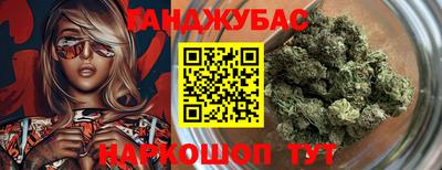 2c-b Кунгур