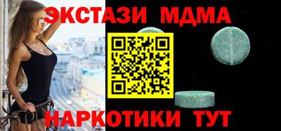 2c-b Кунгур