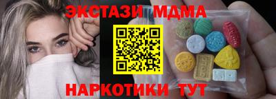 2c-b Кунгур
