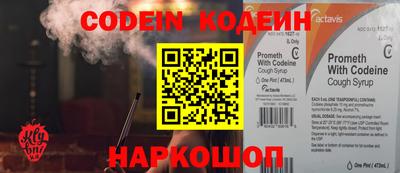 PSILOCYBIN Кулебаки