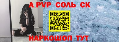 2c-b Кунгур