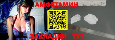 2c-b Кунгур