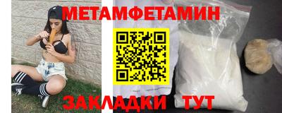 PSILOCYBIN Кулебаки