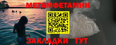 PSILOCYBIN Кулебаки