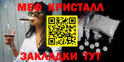 PSILOCYBIN Кулебаки