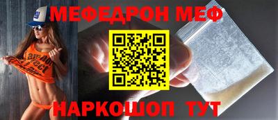 мдпв Лесосибирск