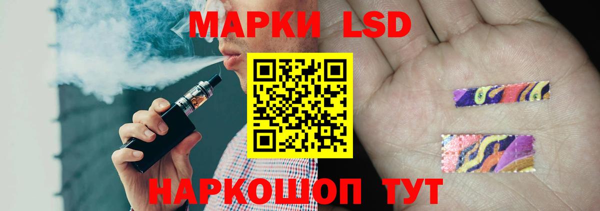 ЛСД экстази кислота  Вход с VPN  ЛСД экстази  Усть-Джегута 