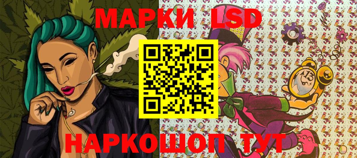 Марки NBOMe 1,8мг  Вход с VPN  Усть-Джегута 