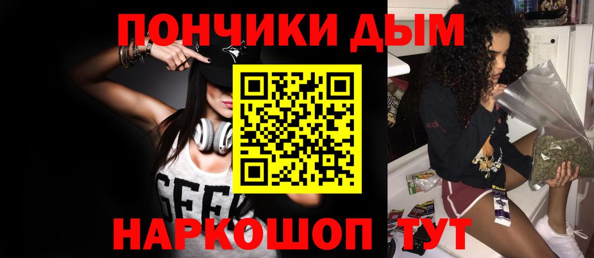 Усть-Джегута  Канабис Bruce Banner  Бошки марихуана LSD WEED  МАРИХУАНА гибрид  Вход с VPN 