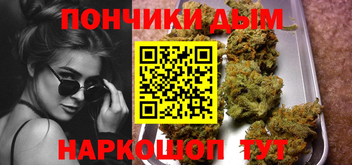 Бошки марихуана Ganja Усть-Джегута